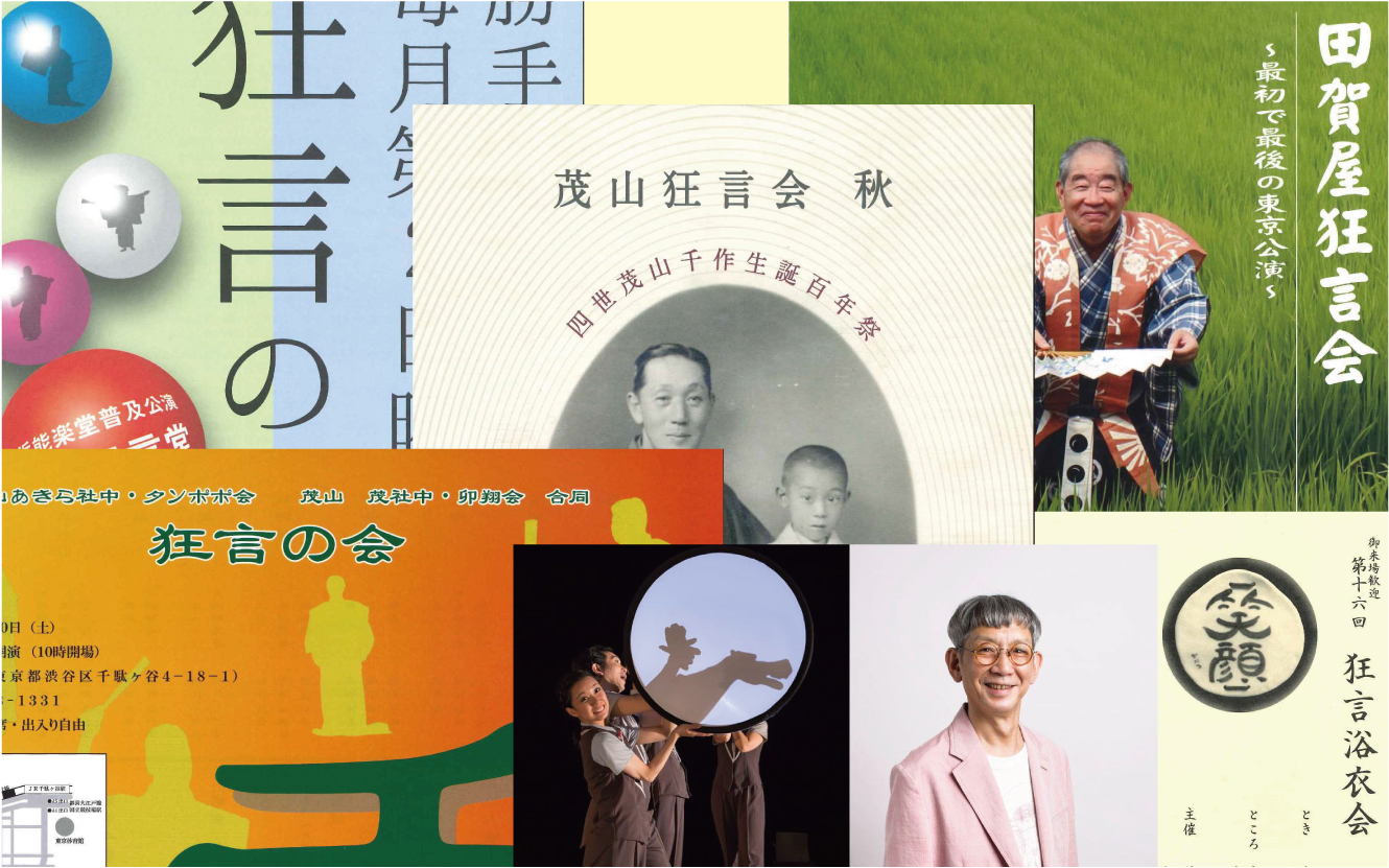 公演スケジュール、2019年7〜10月を更新いたしました