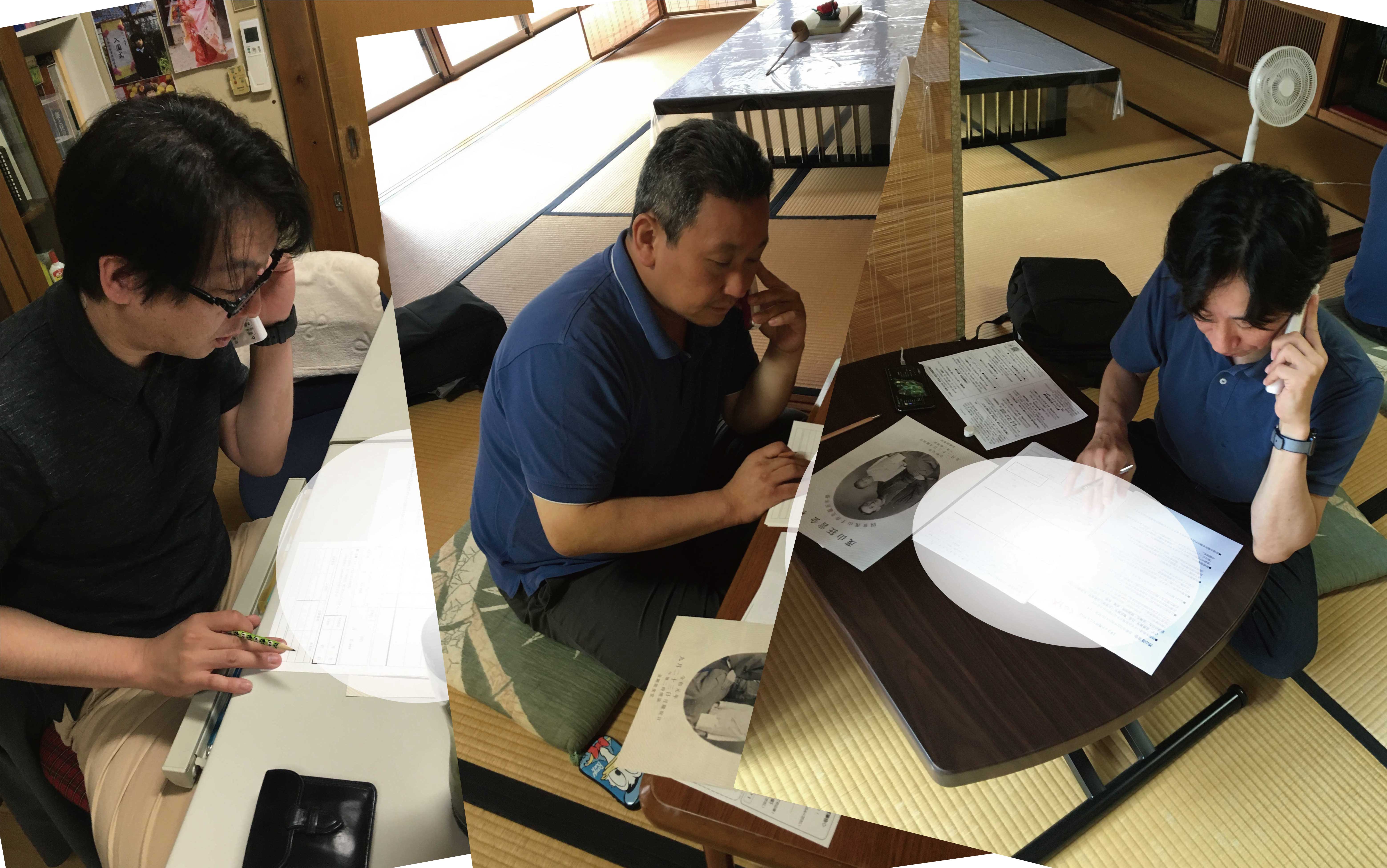 「茂山狂言会 秋」SOJA会員様先行予約受付中！