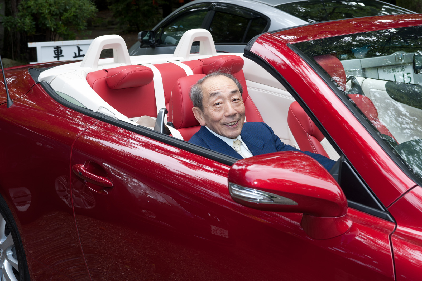 謹んでご報告申し上げます