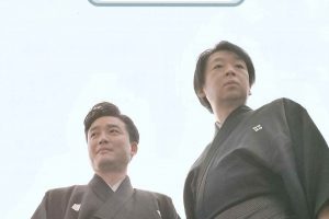 「逸青会」（東京公演）クラブSOJA先行予約、受付中です！
