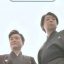 「逸青会」（東京公演）クラブSOJA先行予約、受付中です！