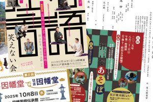 公演スケジュールを更新いたしました。