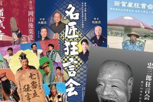 公演スケジュールを更新いたしました。
