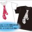 決定！YouTubeTシャツ2026、明日6/12(金)10:00よりご予約受付開始！！