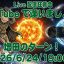YouTubeで逢いましょう！ライブ配信は6/24(水)、19:00〜！