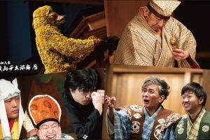 茂山千五郎家2027年カレンダー完成！